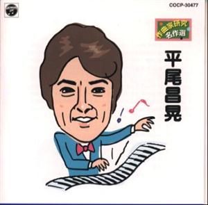 細川たかしの冬の花をリクエストしよう！
