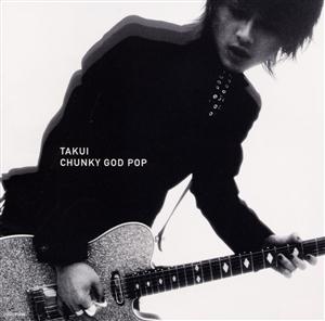TAKUIのNO MORE NO DOUBTをリクエストしよう！