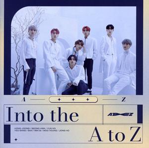 ATEEZ Still Here jacket image