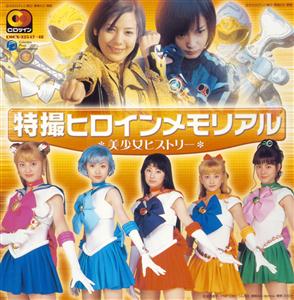 榊原郁恵のチャンネルXをリクエストしよう！