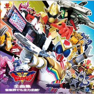 ツーカイザー/ゾックス・ゴールドツイカー(増子敦貴)の界賊の唄をリクエストしよう！