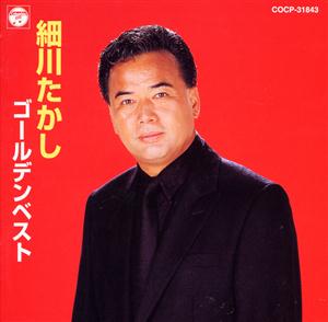細川たかしのこの蒼い空にはをリクエストしよう！