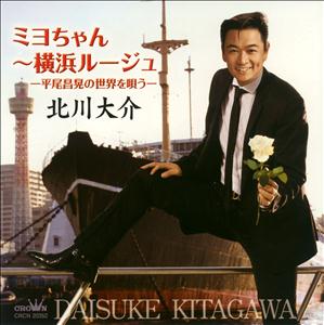 北川大介のアメリカ橋をリクエストしよう！