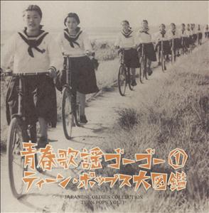 美川憲一のだけどだけどだけどをリクエストしよう！