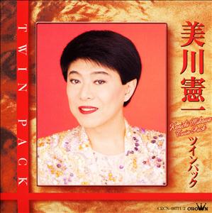 美川憲一のまぼろしのブルースをリクエストしよう！