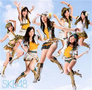 SKE48のバンジー宣言をリクエストしよう！