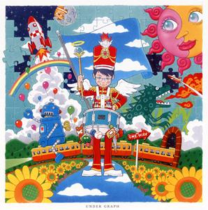 アンダーグラフのハジマリをリクエストしよう！