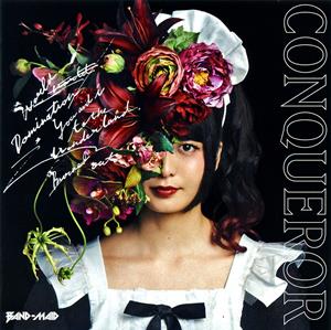 BAND-MAIDのWonderlandをリクエストしよう！