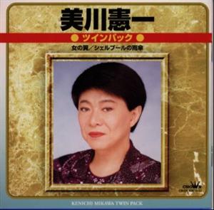 美川憲一のまちがい男女をリクエストしよう！