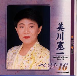 美川憲一の濡れた真珠をリクエストしよう！