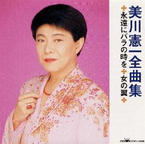 美川憲一のむらさき酒場をリクエストしよう！