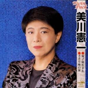 美川憲一の淑女のルンバをリクエストしよう！