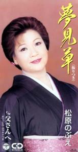 川野夏美の父さん酒場の看板娘をリクエストしよう！