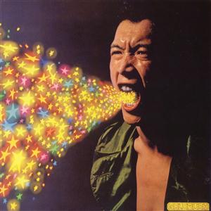 矢沢永吉のボーイをリクエストしよう！