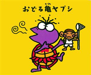 ユニコーンの俺の走りをリクエストしよう！