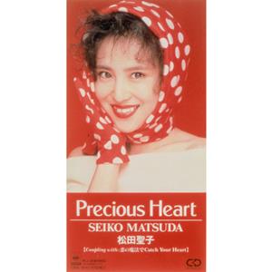 松田聖子のPrecious Heartをリクエストしよう！