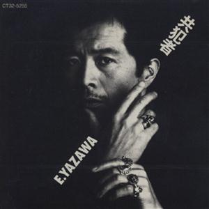 矢沢永吉の少年 パート3をリクエストしよう！