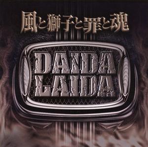 DAIDA LAIDAのShout~獅子の唄~をリクエストしよう！