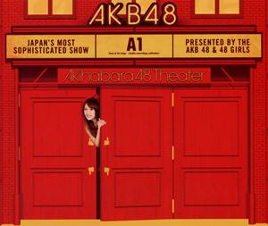 AKB48 キスはだめよ jacket image