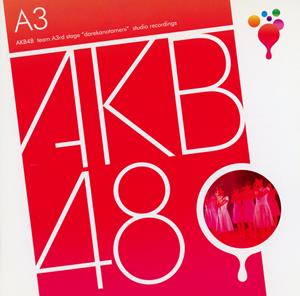 AKB48 overture jacket image