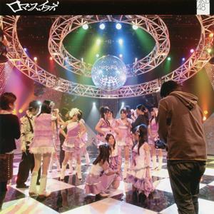 AKB48 愛の毛布 jacket image