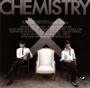 CHEMISTRYの自転車泥棒をリクエストしよう！