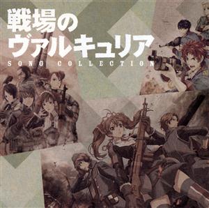 CHEMISTRYのOur Storyをリクエストしよう！