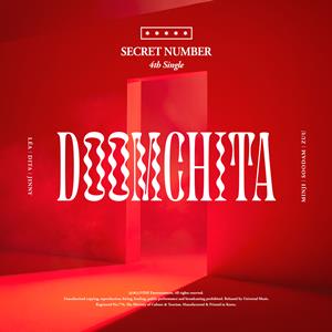 SECRET NUMBERのHOLAをリクエストしよう！