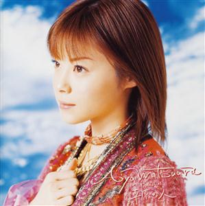 加藤紀子の決心をリクエストしよう！