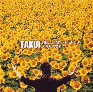 TAKUIの太陽が沈む前にをリクエストしよう！