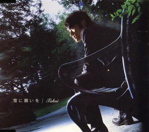 TAKUIの’Cause I MISS YOUをリクエストしよう！