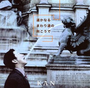 KANのおしえておくれをリクエストしよう！