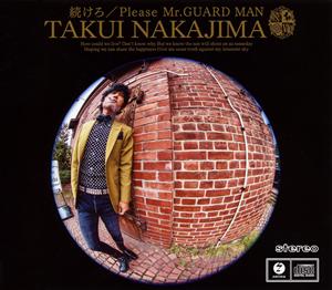 中島卓偉のあいつがやって来るをリクエストしよう！