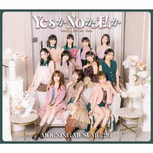 モーニング娘。’26のLonely...But not Aloneをリクエストしよう！