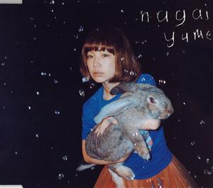 YUKIの長い夢をリクエストしよう！