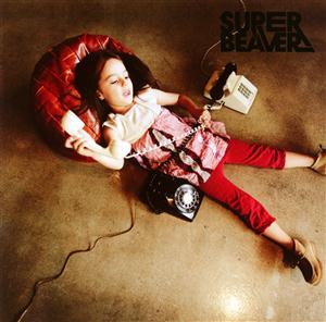 SUPER BEAVERのなんとなくをリクエストしよう！