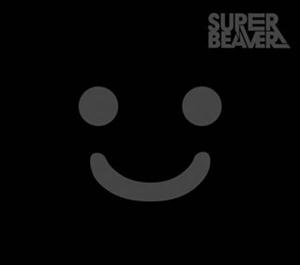 SUPER BEAVERのアカネボシをリクエストしよう！