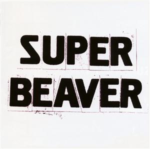 SUPER BEAVERのhomeをリクエストしよう！