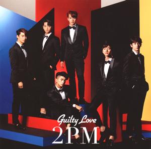 2PMの365をリクエストしよう！