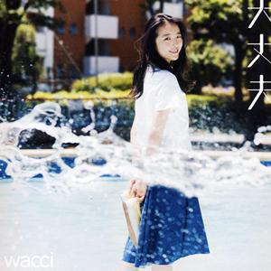 wacci 大丈夫 jacket image