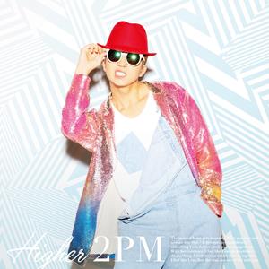 2PMのハンパないをリクエストしよう！