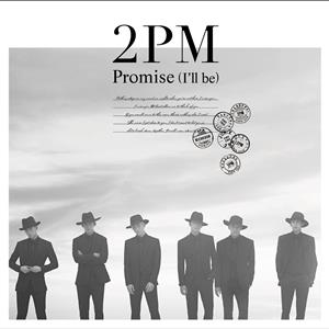 2PMのMaydayをリクエストしよう！