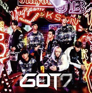 GOT7の離さなければ・・・をリクエストしよう！