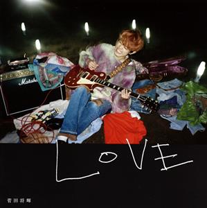 菅田将暉のTONE BENDER LOVEをリクエストしよう！