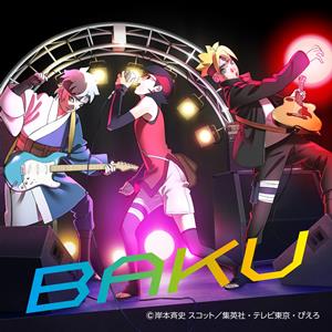 いきものがかり BAKU jacket image