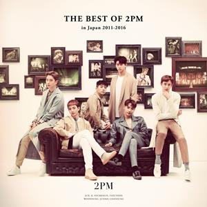 2PMのUltra Loverをリクエストしよう！