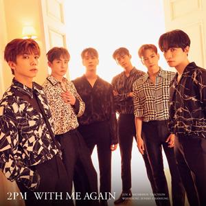 2PMのBy My Sideをリクエストしよう！