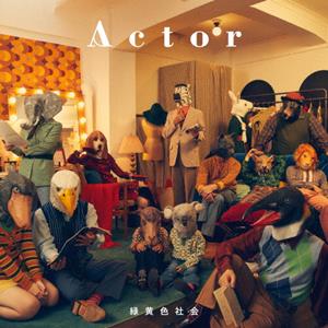 緑黄色社会 Actor jacket image