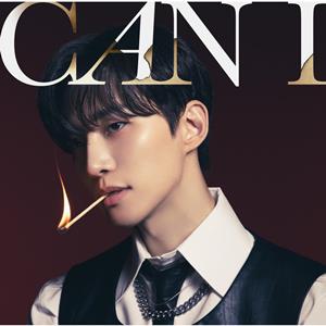 Lee JunhoのCan Iをリクエストしよう！