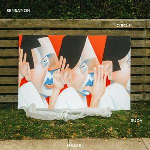 菅田将暉のSensation Seasonをリクエストしよう！